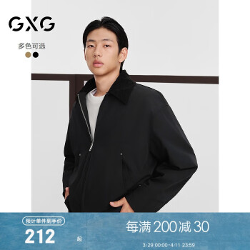 GXG 男装男简约领口拼接夹克外套工装夹克 黑色