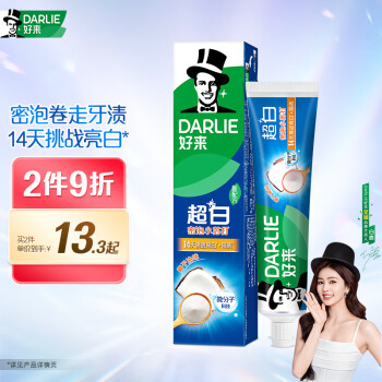 好来 黑人 小苏打超白密泡牙膏 190g