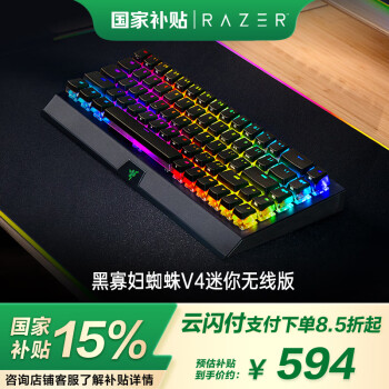 雷蛇 黑寡妇蜘蛛V4 迷你版 68键 三模机械键盘 黑色 橙轴 RGB