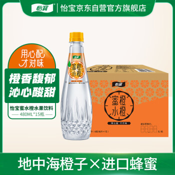 怡宝 蜜水橙橙水果饮料 480ml*15整箱