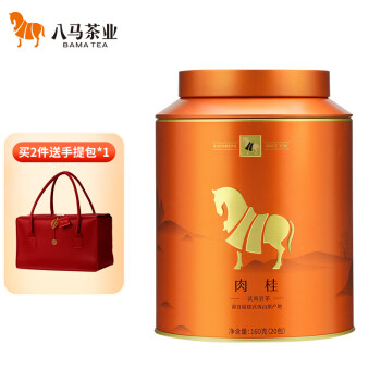 八马茶业 武夷岩茶肉桂 乌龙茶 金马罐系列罐装160g