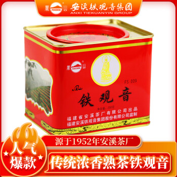 凤山 一级 铁观音 铁罐 250g