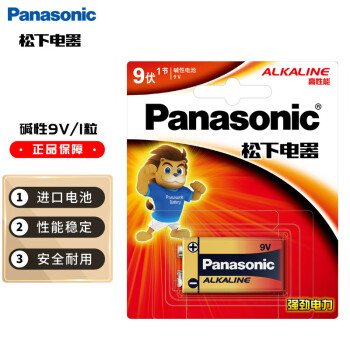 松下 Panasonic 碱性9V方形干电池适用于万用表遥控器话筒玩具烟雾报警器无线麦克6LR61TC 一粒