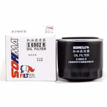 Sofie 索菲玛 SOFIMA 索菲玛 S6902R 机油滤清器 15.2元