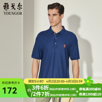 雅戈尔 短袖POLO衫男翻领时尚商务棉纯棉面料亲肤透气舒适POLO衫 深蓝 XL