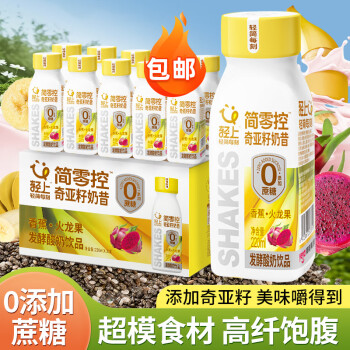 轻上 LIGHT UPPER 香蕉火龙果奇亚籽奶昔220ml*10瓶