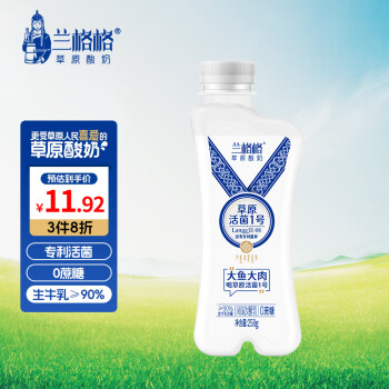 兰格格 Langgege 兰格格 草原酸奶 258g 低温酸牛奶