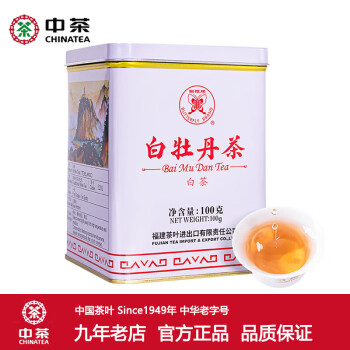 中茶 一级 白牡丹茶 100g