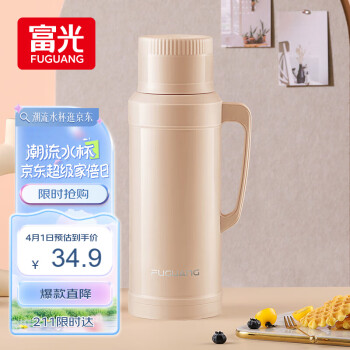 富光 FGA富光保温壶玻璃内胆暖壶大容量热水瓶家用宿舍办公室开水瓶水壶 奶咖色-2000ML
