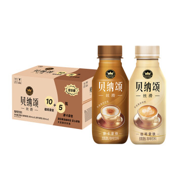 康师傅 Master Kong 康师傅 贝纳颂咖啡拿铁300ml*10瓶+摩卡拿铁300ml*5瓶 即饮咖啡
