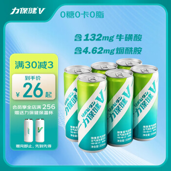 力保健 Libogen 力保健 维生素牛磺酸气泡饮料青梅味330ml*6罐
