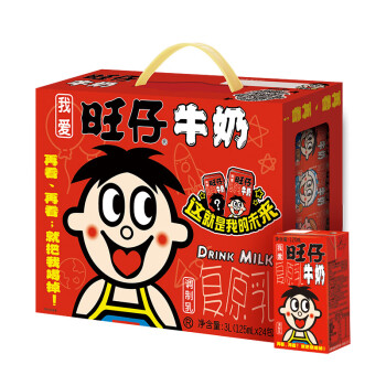 旺旺 旺仔牛奶 125ml*24盒