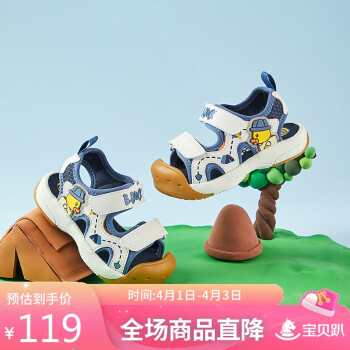 B.Duck小黄鸭童鞋儿童凉鞋夏季男女童软底鞋防踢护足沙滩凉鞋3917米蓝31