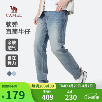 骆驼CAMEL男装直筒牛仔裤男士春季棉感透气弹力水洗休闲长裤子M15BA1S079