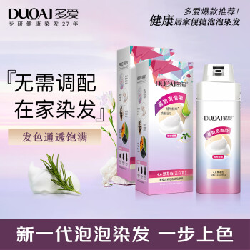 移动端:多爱 泡泡染发剂植物亚麻棕染发膏自家在家染发(120ml*2盒)