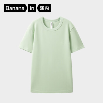 蕉内3系女士T恤凉感莫代尔亲肤基础短袖女显瘦修身有弹性上衣夏季