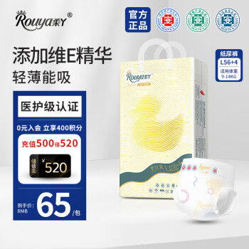 柔丫 蚕丝柔 维E透气超薄芯体环腰纸尿裤 L56+4片