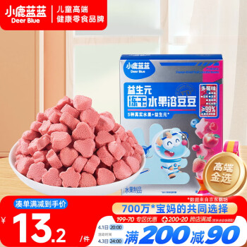 小鹿蓝蓝 溶豆 草莓味 20g