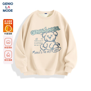 GENIOLAMODE 男士卫衣 秋冬加绒加厚保暖锁温潮流舒适休闲宽松 浅米 L