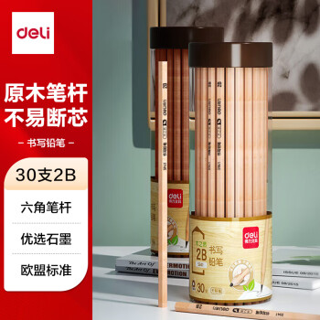 得力 木之然系列 S941 六角杆铅笔 2B 30支装