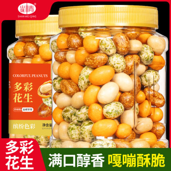 山味情 多彩鱼皮花生豆400g老式怀旧脆皮花生米办公室休闲小零食坚果炒货 多种口味400g