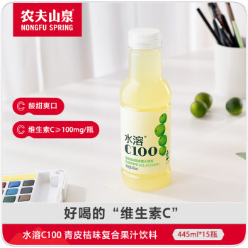 农夫山泉 NONGFU SPRING 水溶C100青皮桔味 复合果汁饮料445ml*15瓶