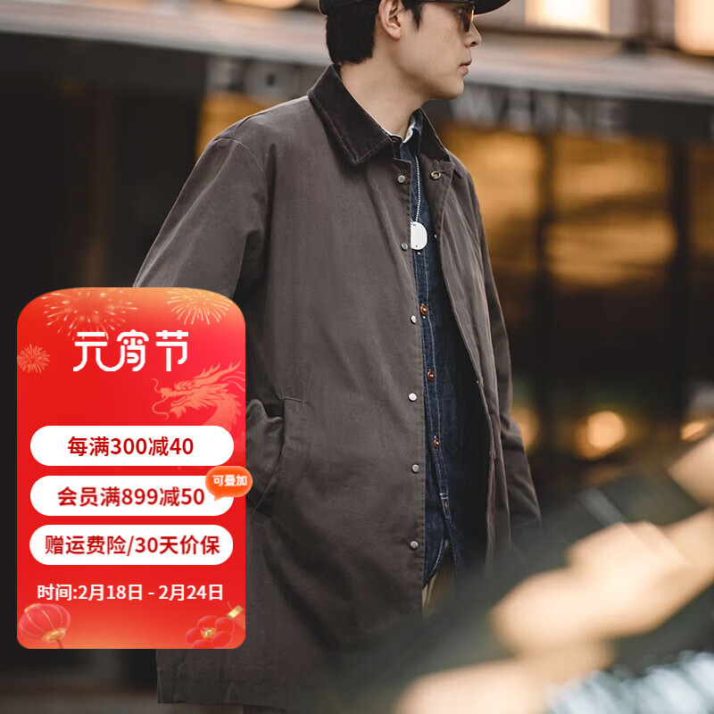 马登 工装 复古英伦油蜡风衣男纯棉宽松防水大衣 深咖色 170.91元