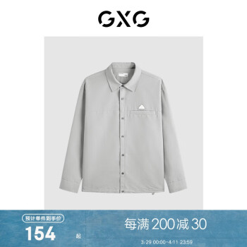 GXG 男装浅灰绿夹克24年春季 浅灰绿 180/XL