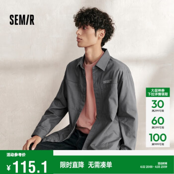 森马 长袖衬衫男秋季潮流复古风工装时尚字母印花上衣109524105103