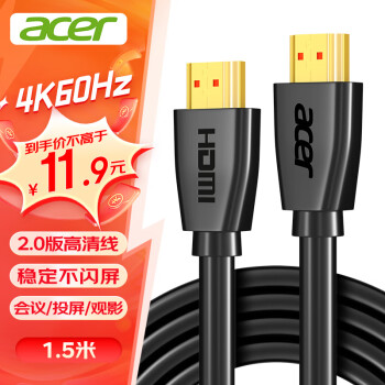 宏碁 Plus:acer 宏碁 HY21-HY1 HDMI2.0 视频线缆 1.5m