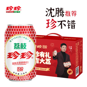 珍珍 荔枝味汽水 330ml*24听整箱