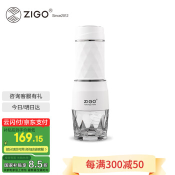 Zigo 便携式手压咖啡机外露营随身旅行咖啡机 雅致白