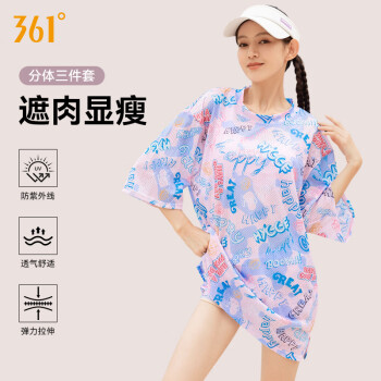 361° 分体游泳衣女士三件套保守胖mm遮肚肉大码ins风泡温泉泳装 XL（体重55kg-60kg）