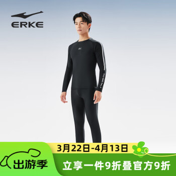 鸿星尔克 男士分体泳衣泳裤三件套装 长袖上衣冲浪潜水泡温泉游泳装备 XL