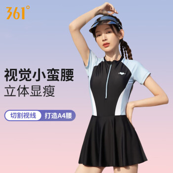 361° 女保守连体裙式透气快干泳衣 100053124205