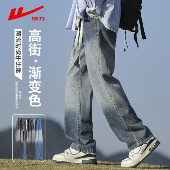 回力 男士牛仔裤 100113332493