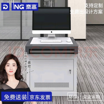 奈高 NG NAIGAO 奈高 单联操作台 0.7mm 单联监控台（常规款）