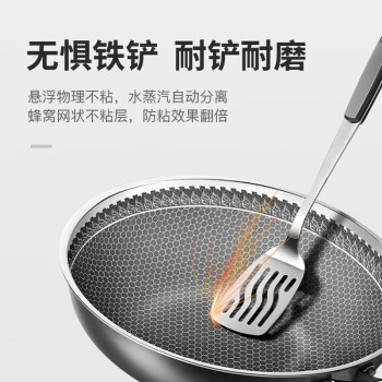 艾美仕 AMS Art 炒锅304不锈钢蜂窝不粘锅32CM不挑灶耐铁铲 无盖 无盖- 32cm