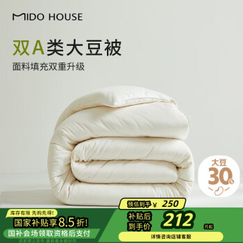 铭都家居 60支纯棉30%大豆纤维加厚冬被 150*200cm