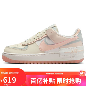 移动端、京东百亿补贴：NIKE 耐克 AIR FORCE 1 女款运动鞋 DZ1847-105