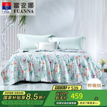 富安娜 60支天丝面料蚕丝被 夏被 3斤 203*229cm