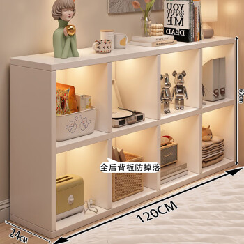 奥林欧风 OLENOUFENG OLENOUFENG 奥林欧风 8格书柜 120*24*60cm 暖白色