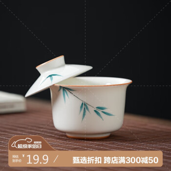 四美堂 手绘二才盖碗可悬停陶瓷功夫茶具套装岩茶薄胎泡茶碗小盖碗