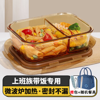 希乐扣 Cilock 玻璃保鲜饭盒可微波炉加热餐盒大容量保鲜盒 二分隔+包具