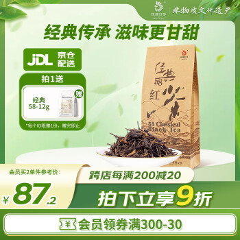 凤牌 红茶 经典58 特级凤庆滇红茶 袋装茶叶 200g