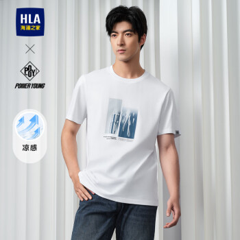 海澜之家短袖T恤男POWERYOUNG短袖男夏季HNTBW2W083A