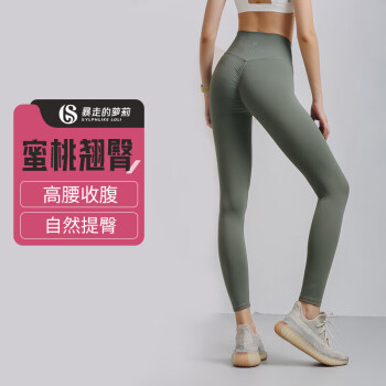 暴走的萝莉 健身女蜜桃臀高腰塑形瑜伽弹力速干训练运动长裤LLCK03080绿