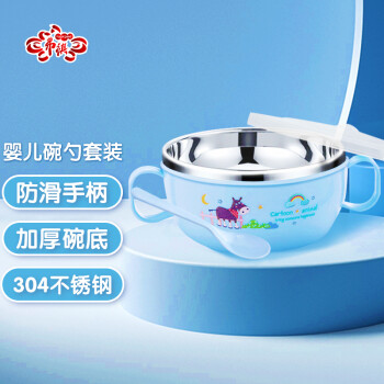弗祺 Fugotgood 儿童餐具 婴儿辅食碗勺子工具套装 304不锈钢防摔宝宝餐具2件套蓝色 304碗勺300ml-蓝色