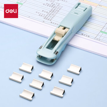 得力 装订推夹器 学生办公便携装订新型票夹文件夹子 可夹纸张数40张 蓝 8591F