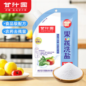 甘汁园 果蔬洗盐 350g 1包
